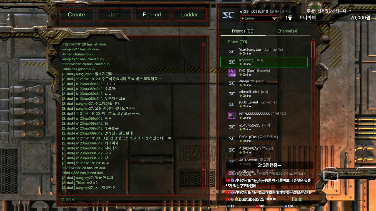더드튜브 스타팀플 헌터 생방송 StarCraft Team Play 실시간