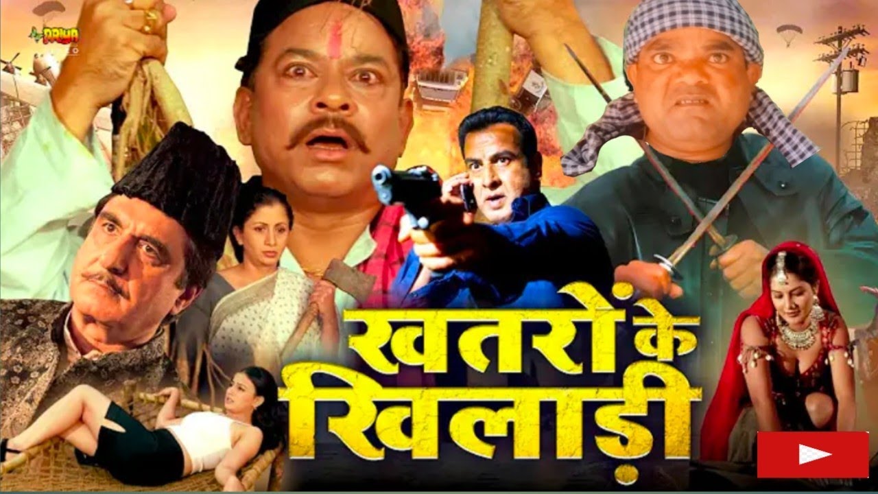 Khatron Ke Khiladi | Superhit Full HindiAction Movie | Mithun C, Raj Babbar, PoojaGandhi, Ronit R