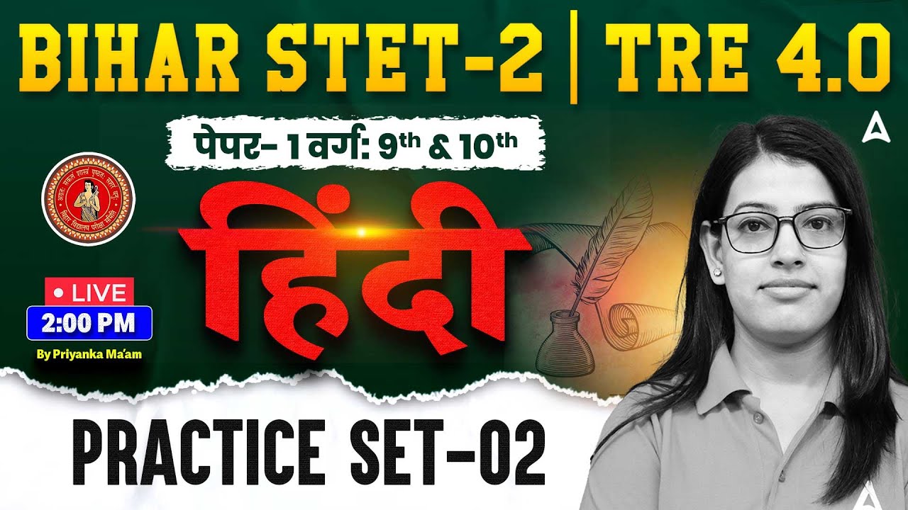 Bihar STET Hindi Paper 1 | STET Phase 2 Hindi Class 9th & 10th Practice Set By Priyanka Ma'am