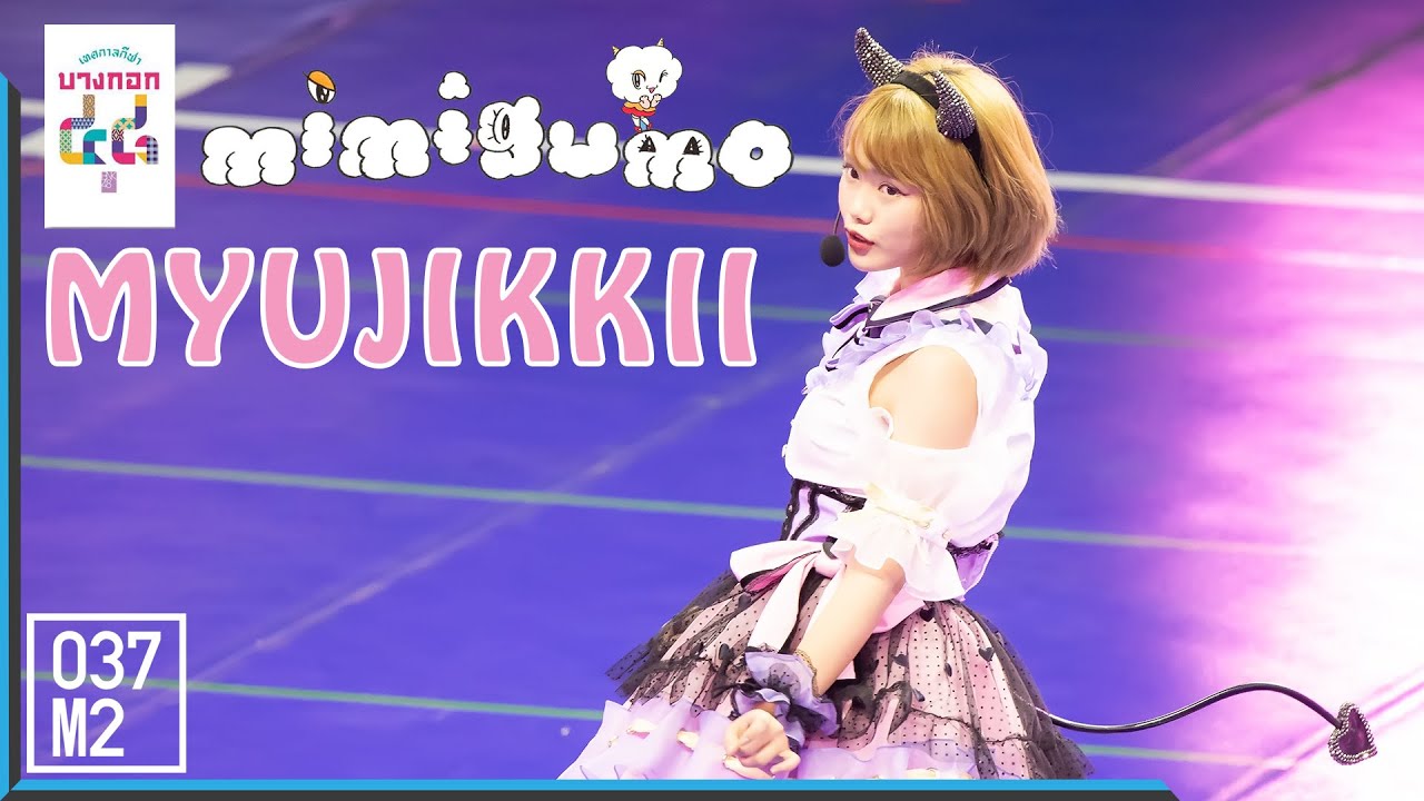 190907 BNK48 Music - Warukii [Myujikkii] @ BNK48 เทศกาลกีฬาบางกอก ๔๘ [Fancam 4k60p]