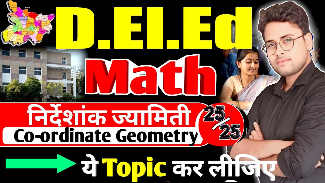 Bihar deled Math 2025 | निर्देशांक ज्यामिती ( Co-ordinate geometry) | #live  | #Deledmath #Amitsir