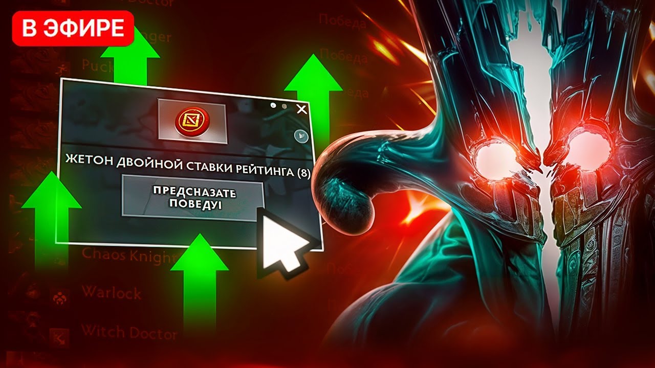 (UZ) BOOST AKKAUNT CARRY  1 KUN / DOTA 2 STREAM