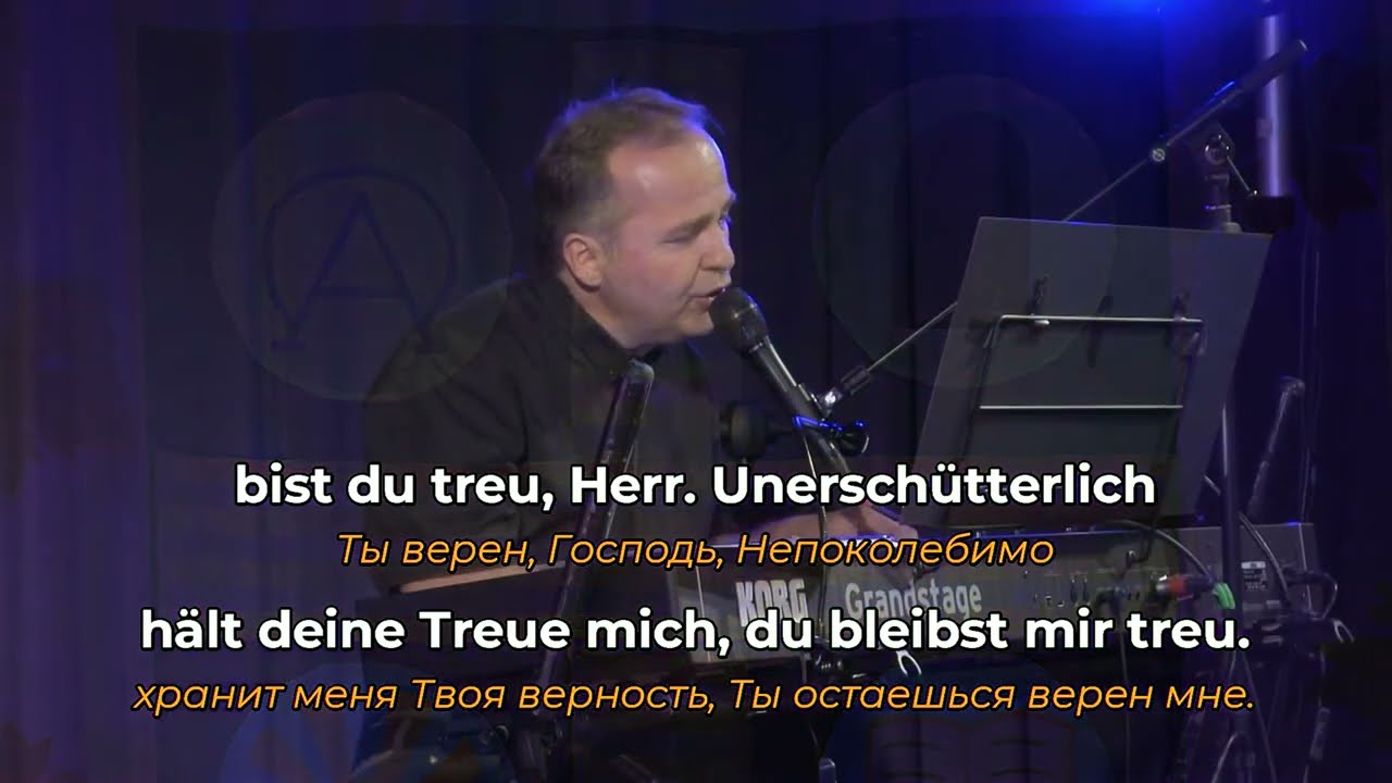 Du bist treu  Herr - Mitschnitt aus einem Gottesdienst - EFG Graz