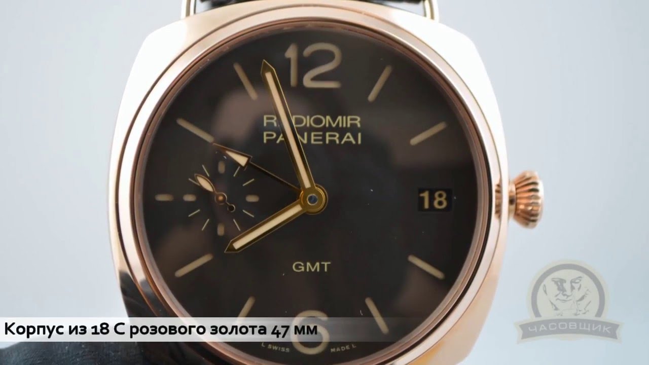 Швейцарские часы Panerai Radiomir 3 Days GMT.