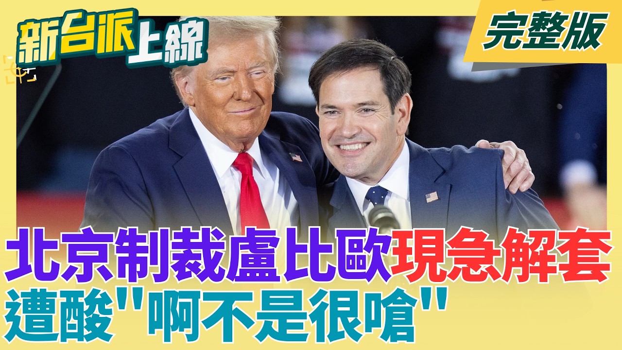 最狂母雞蔡英文!登山輔選展現親民 網瘋