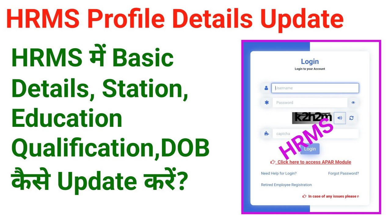 How to update Basic details in HRMS Education qualification update
