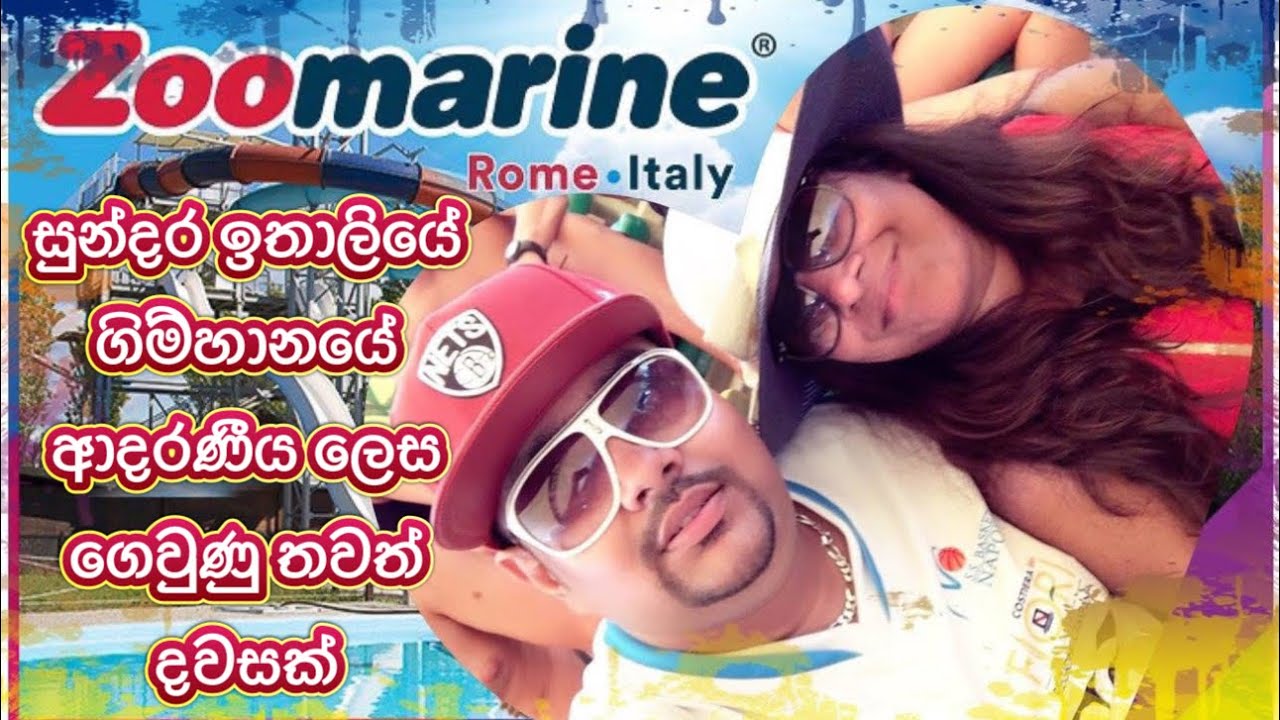 Zoomarine Italy|සුන්දර ඉතාලියේ ගිම්හානයේ ආදරණීය ලෙස ගෙවුනු තවත් දවසක්| water park 🩵💜