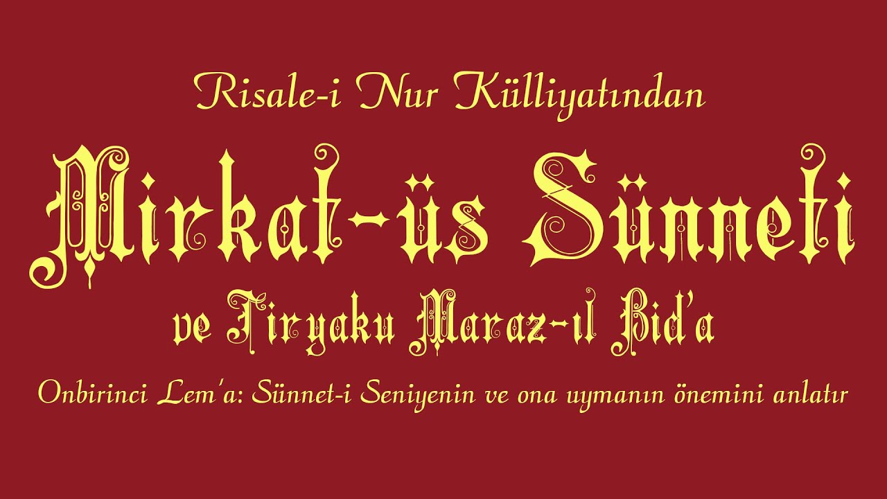 Risale-i Nur Külliyatı/Lem'alar/Onbirinci Lem'a - Sünnet-i Seniyenin ve ona uymanın önemini anlatır