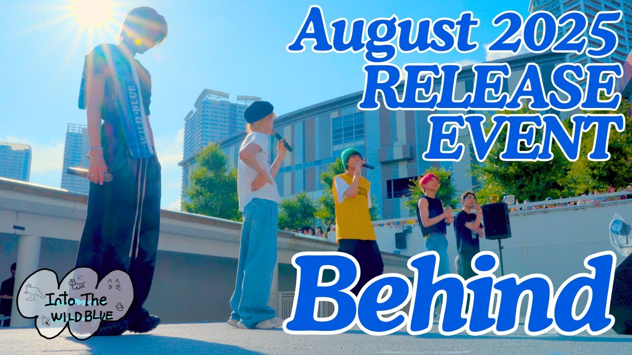 [𝐈𝐧𝐭𝐨 𝐓𝐡𝐞 𝐖𝐈𝐋𝐃 𝐁𝐋𝐔𝐄] EP.49 August 2025 1st EP『POP』Release Event ビハインド