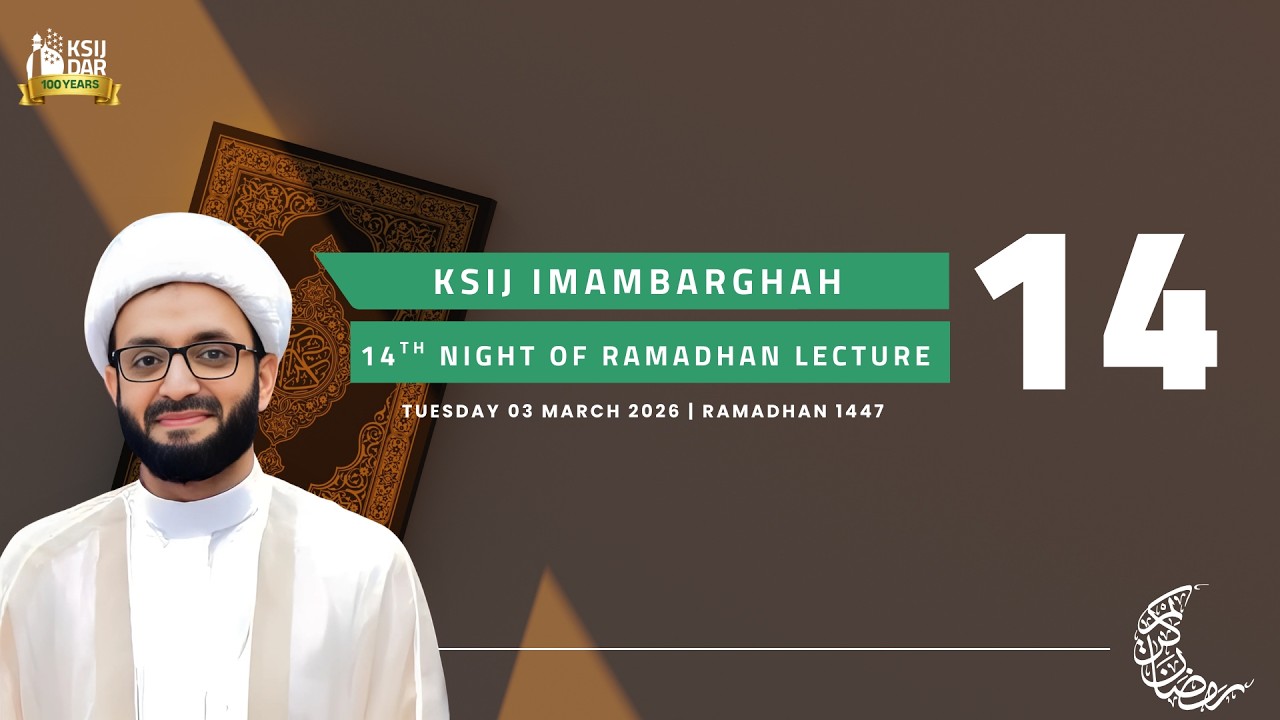 14th Night of Ramadhan by Sheikh Muhammad Kamran | 03rd March 2026 | Ramadhan 1447