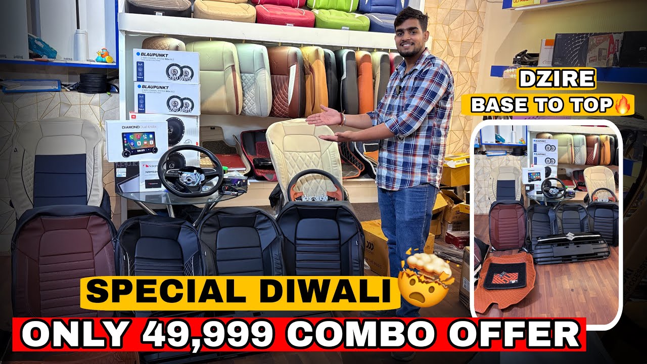🇮🇳DZIRE 2025 LXI CONVERT ZXI COMBO ₹49,999/-DIWALI OFFERS BASE TO TOP💯✅MARUTI ORIGINAL PARTS🤩🙏🙏