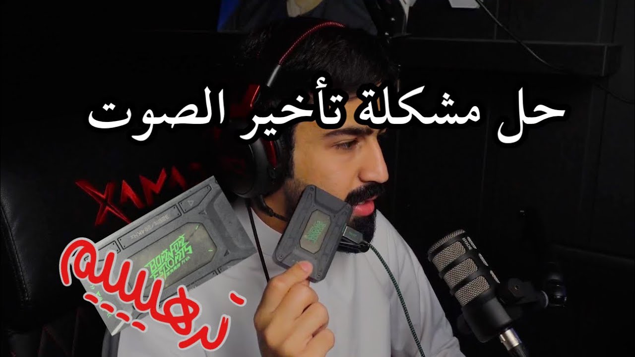 حل مشكله تأخير الصوت بالقاتو ومشكلة الHD بأستخدام PIVA | ايباد ماوس وكيبورد