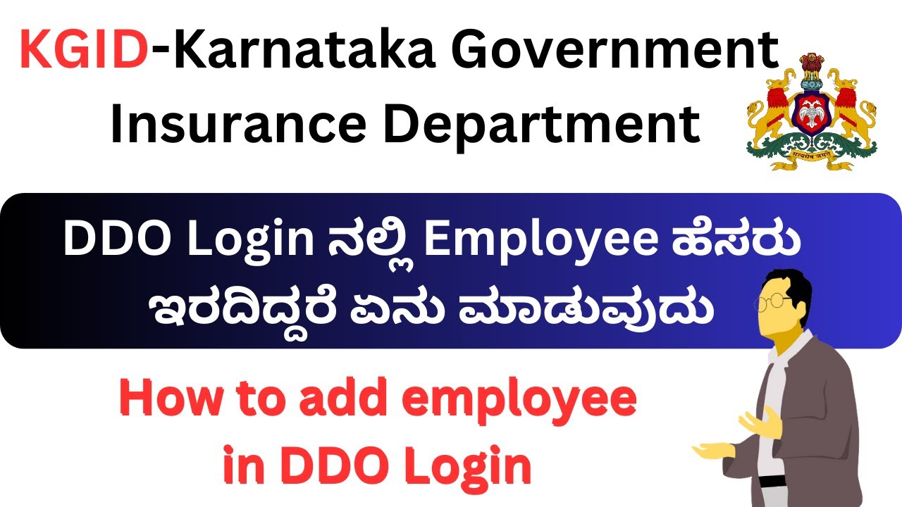 KGID-Karnataka Government Insurance Department/How to add employee in KGID DDO Login/KGID