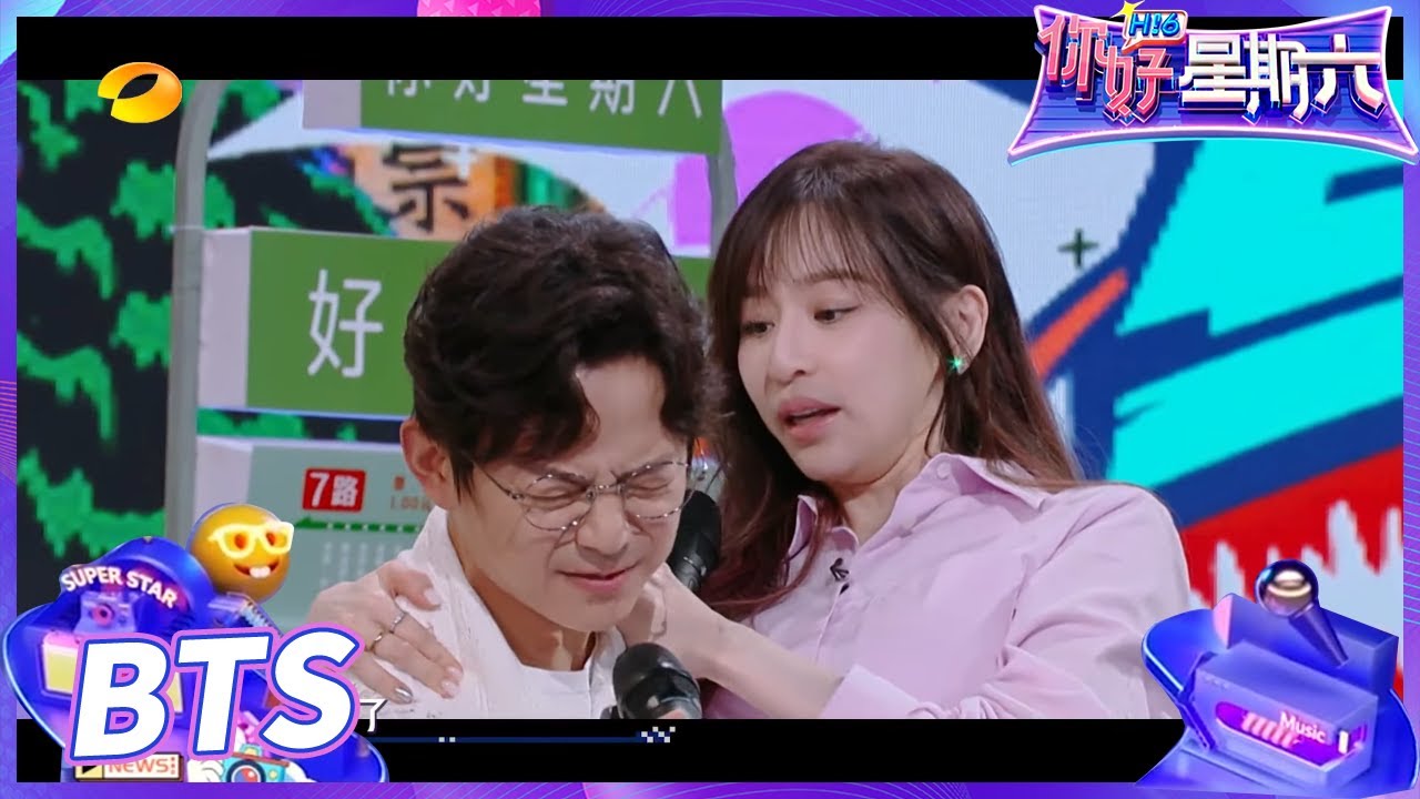 【未播花絮】何老师公主抱王心凌结果“闪到腰”？赵小棠背起秦霄贤女友力爆棚！《你好，星期六》Hello,Saturday丨MangoTV