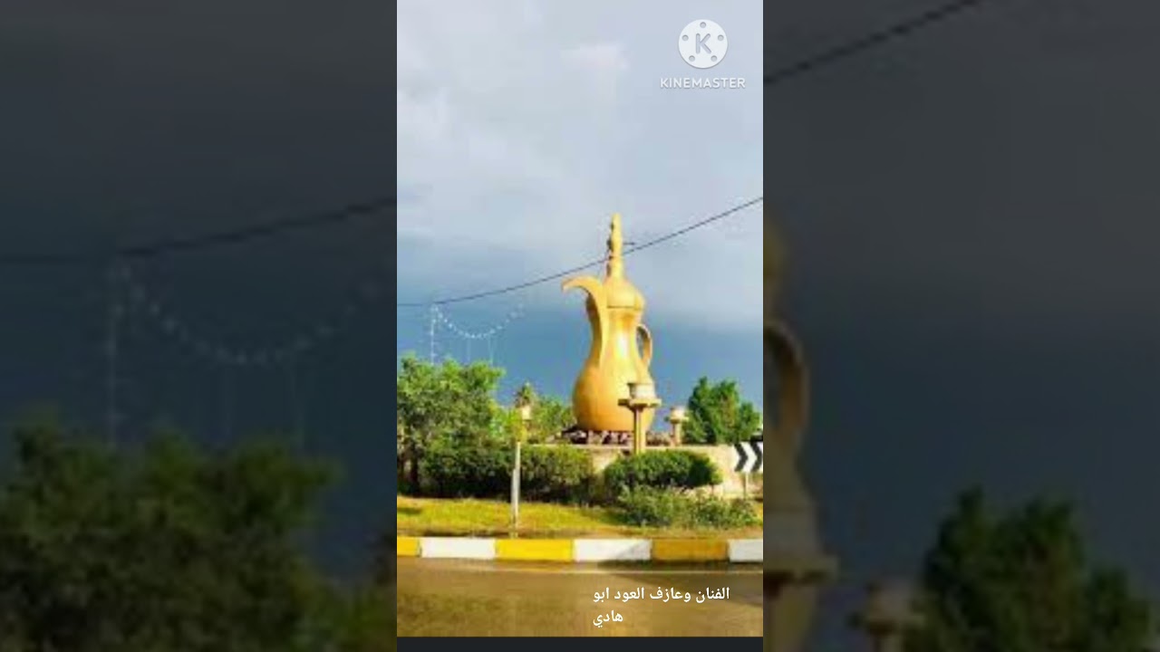 تعال ابفلكة الدلة..العازف والمطرب بسام ابوهادي 07812419660