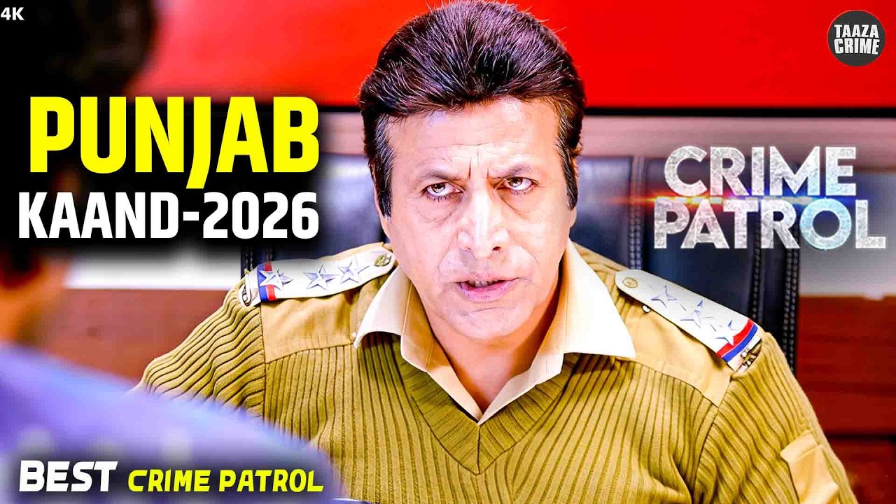 #punjab Case | Crime Exposed | Crime Patrol 2026 | New Season #truestory
