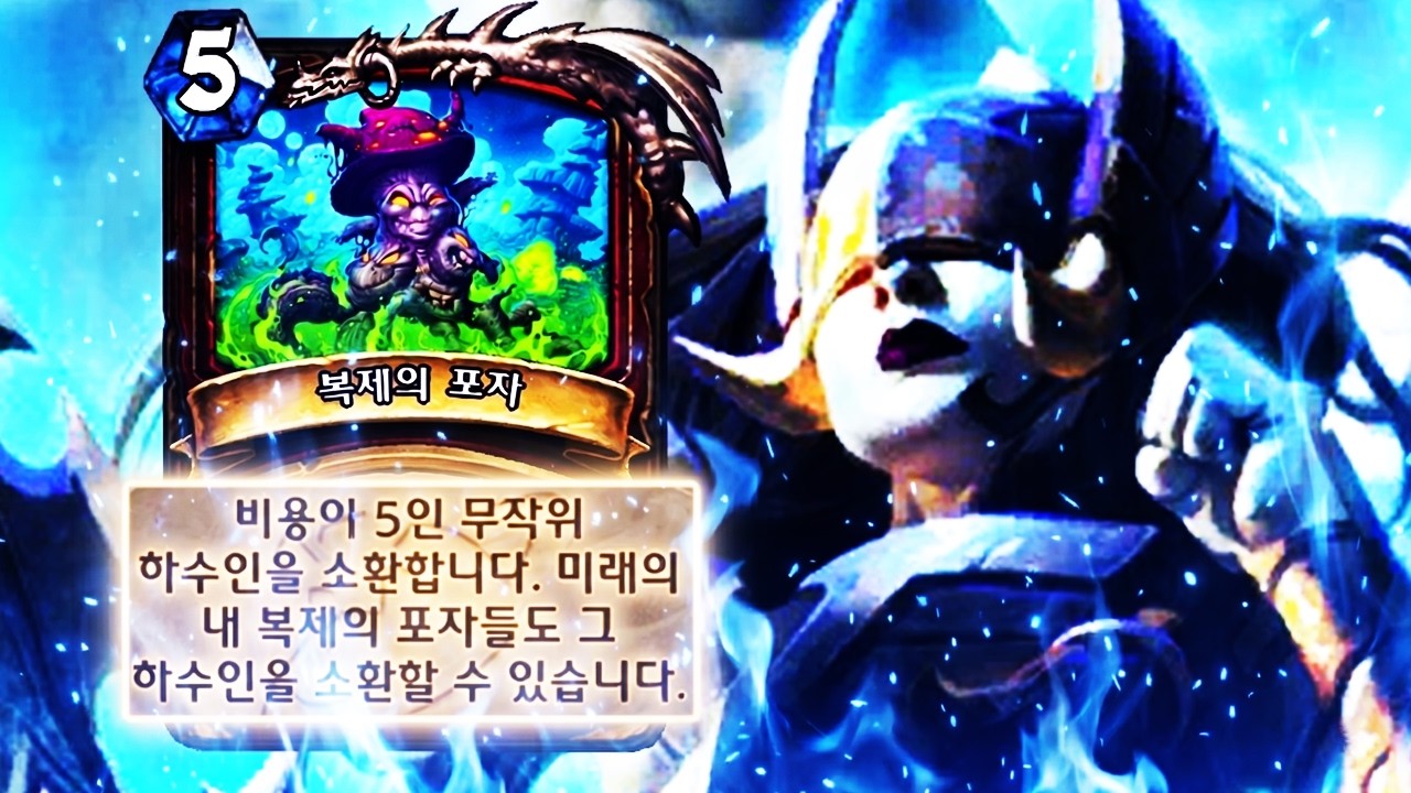 이게 뭔 카드여