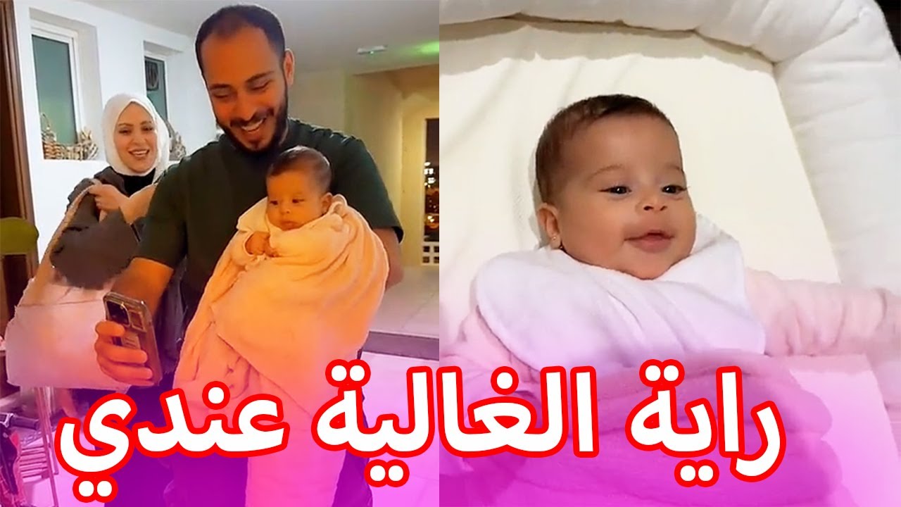 وليد ونور راحوا مشوار وخلوا راية عندي | يا قلبي الأطفال 🥰🤍