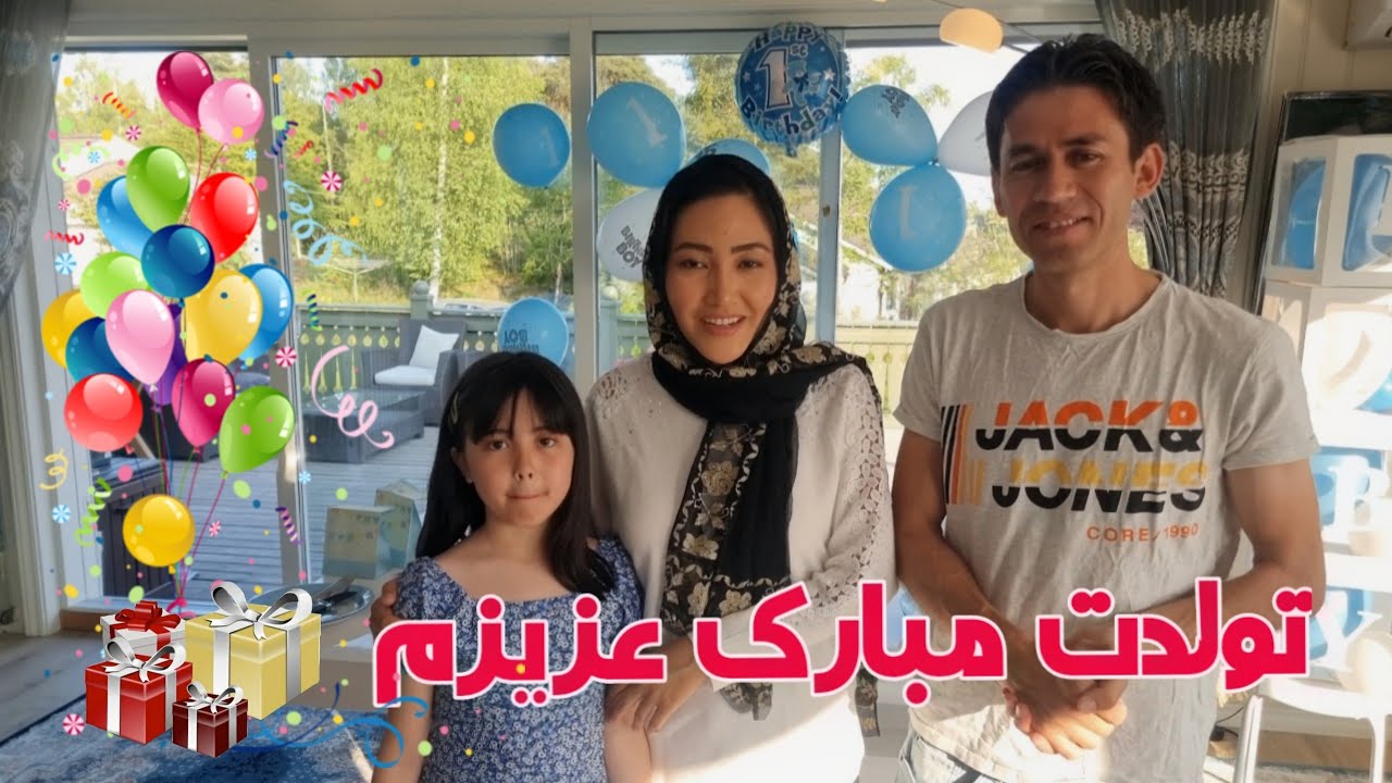 تولدت مبارک پسر عزیزم 🥳