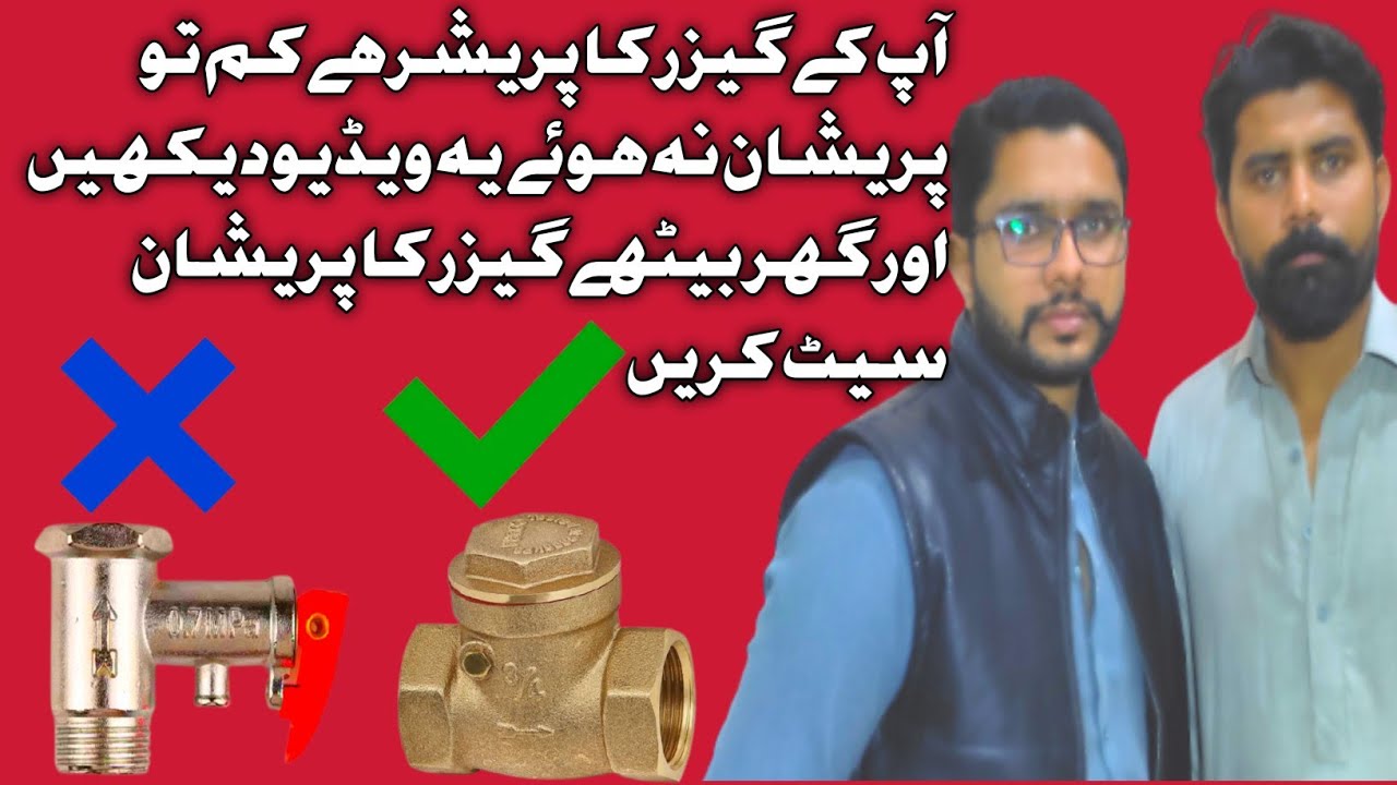 Electric Geyser Water Heater How To Set Safety Valve Pressure No Return Valve 2021