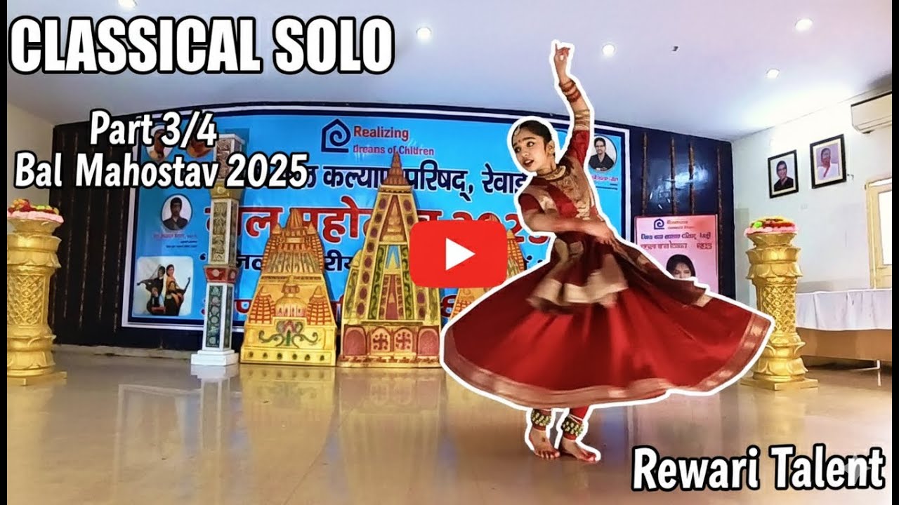 Amazing Classical Solo Dance by Young Talent at Bal Mahotsav Rewari 2025 | Part 3 of 4