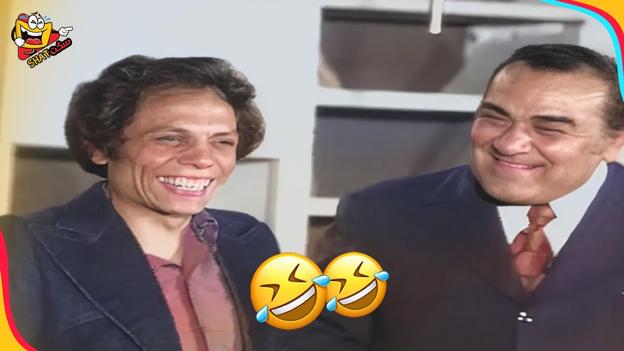 أجمد مشاهد الزعيم عادل امام على المسرح.. 😆🎬