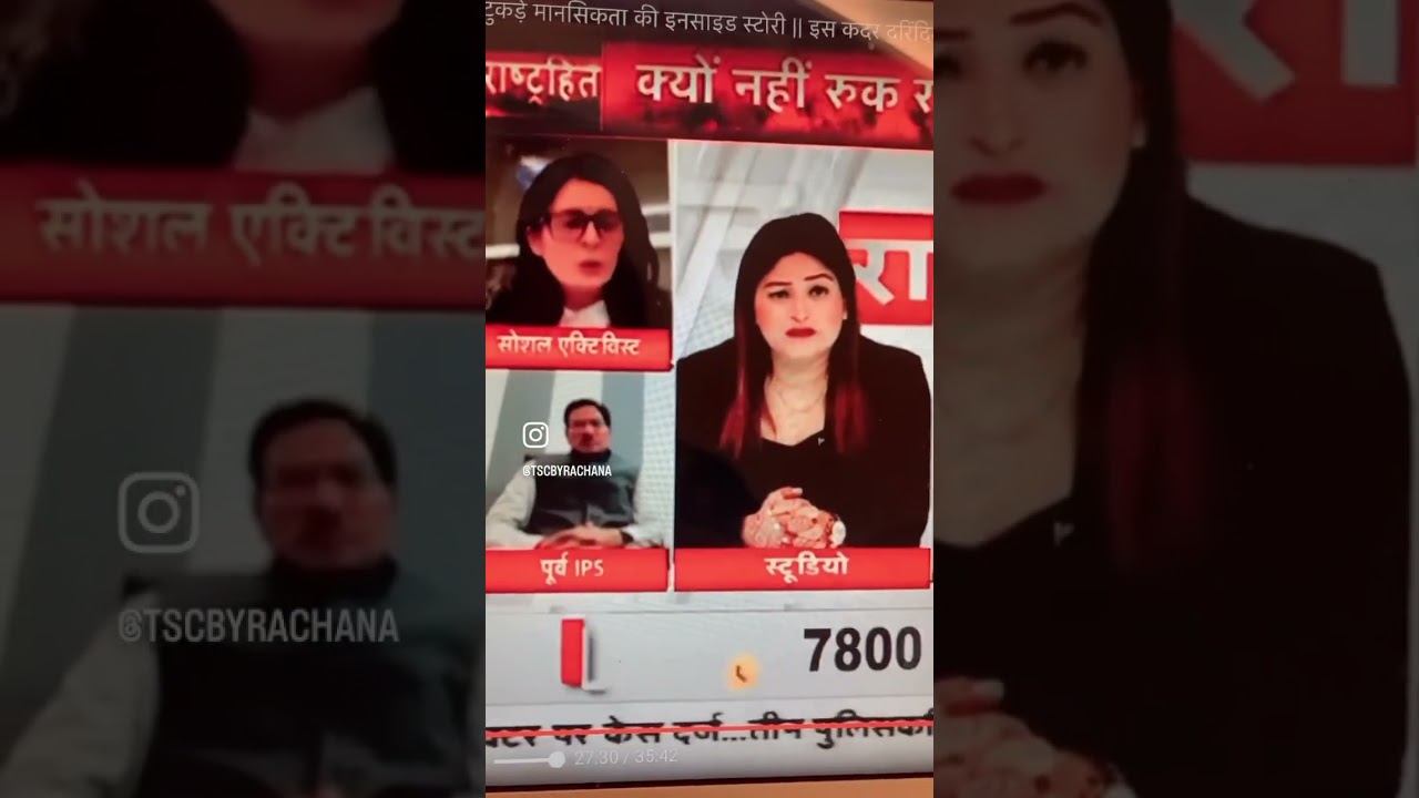 Why fast track justice required for women victims