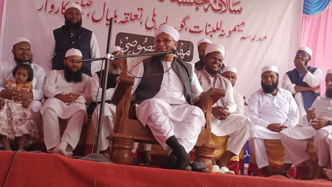 salana jalsa e maimona lilbanaat golehalli hazrat Maulana pm Muzammil sab walajahi mashallah