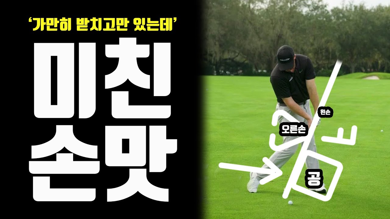지렛대 원리 제일 쉽게 이용 하는 방법, 간단한게 최고입니다