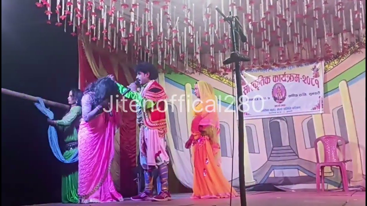 Gugli ghatma Nach part 22 #maithilinach#nachprogram#newnach#newvideo#stageprogram#jitenoffical280