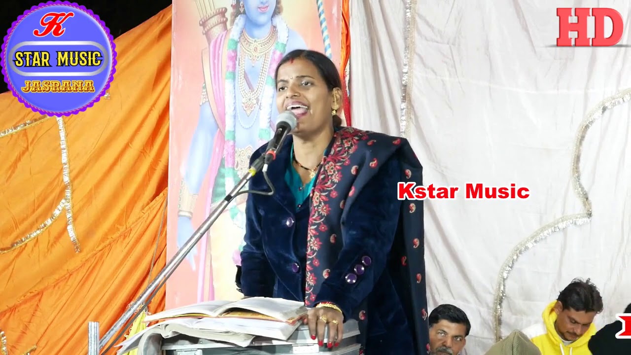कौन दिशा में लेके चला रे...  jawabi kirtan क्रांति माला जी & शुशील दिनकर जी #Kstar_Music_Jasrana
