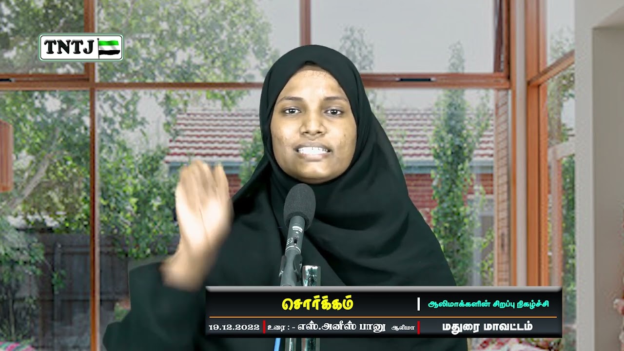 சொர்க்கம்