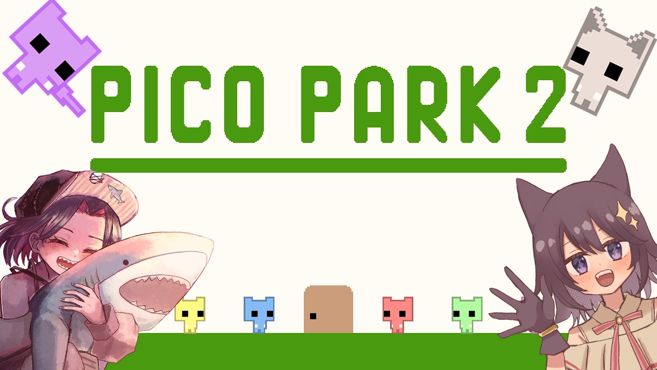 【PICO PARK2】ピコパしようぜ！カバンおいてめるんち集合な！【乙鱶ろじか｜めるろって】
