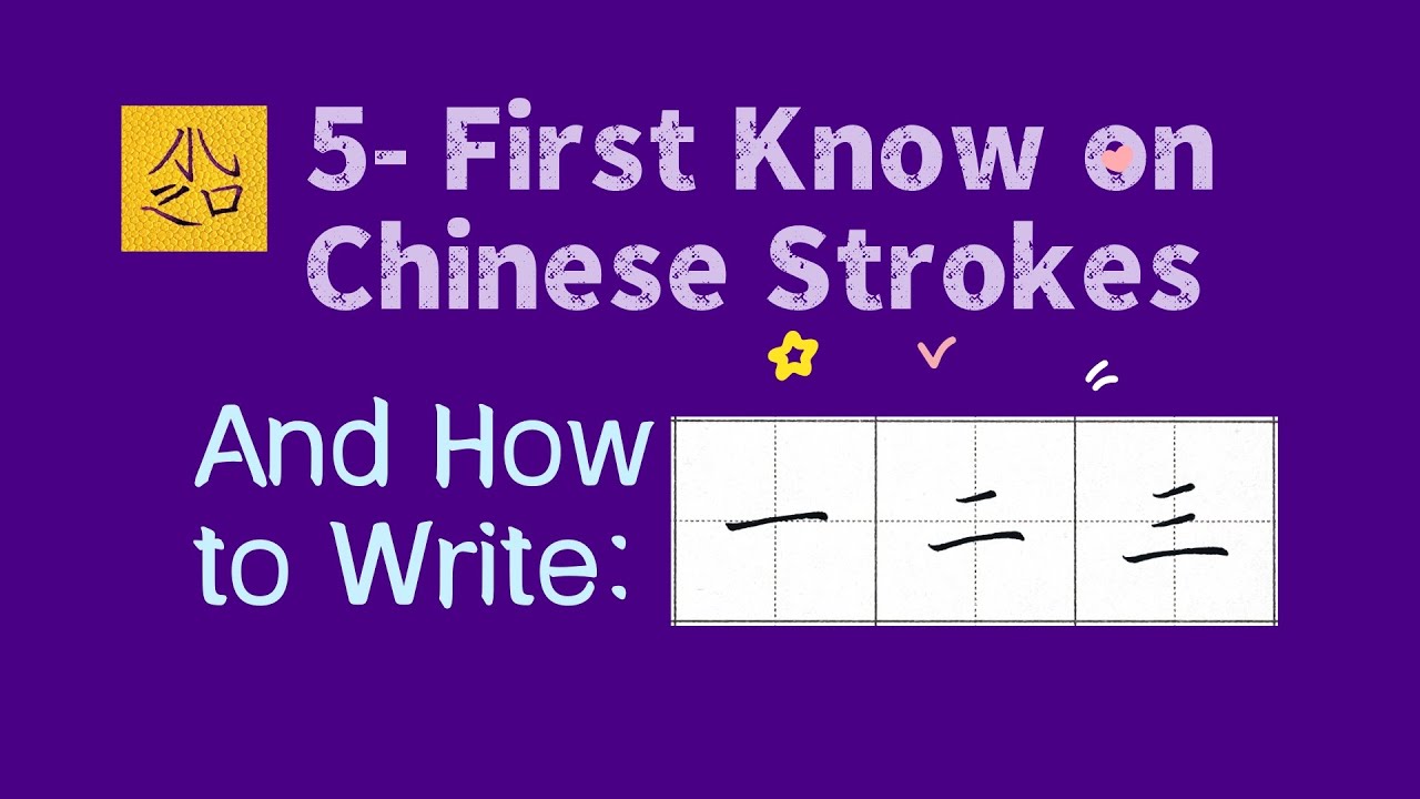 Chinese Hard Tipped Pen Handwriting-5. First know about strokes and heng