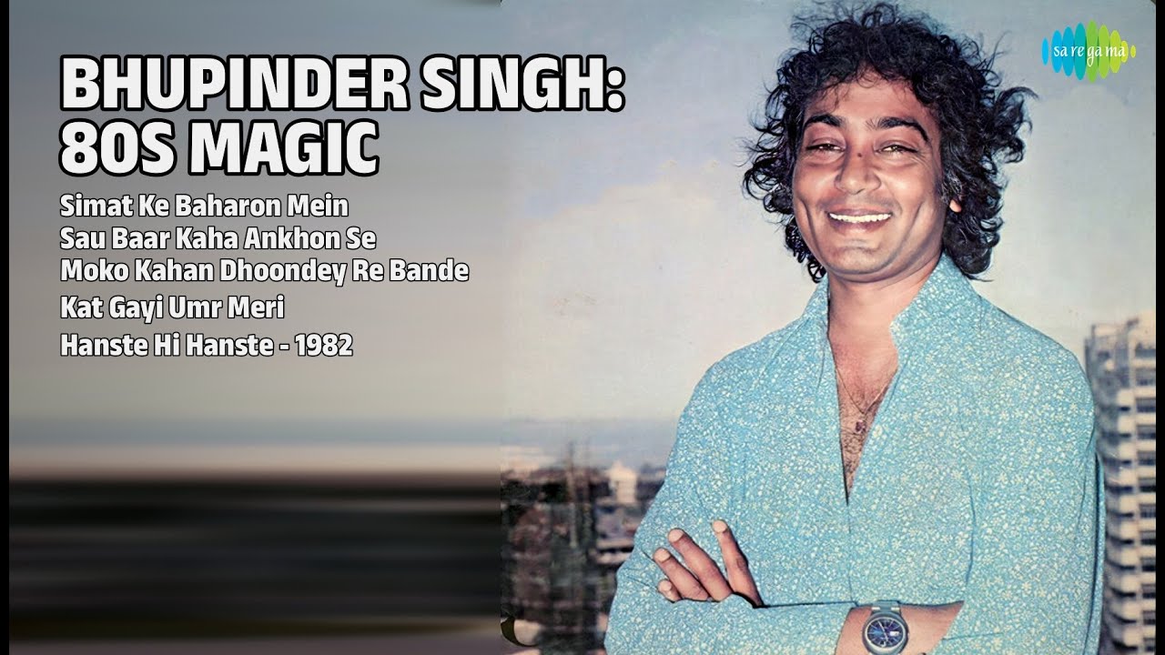 भूपिंदर सिंह: 80s का जादू | Bhupinder Singh Songs | Simat Ke Baharon Mein