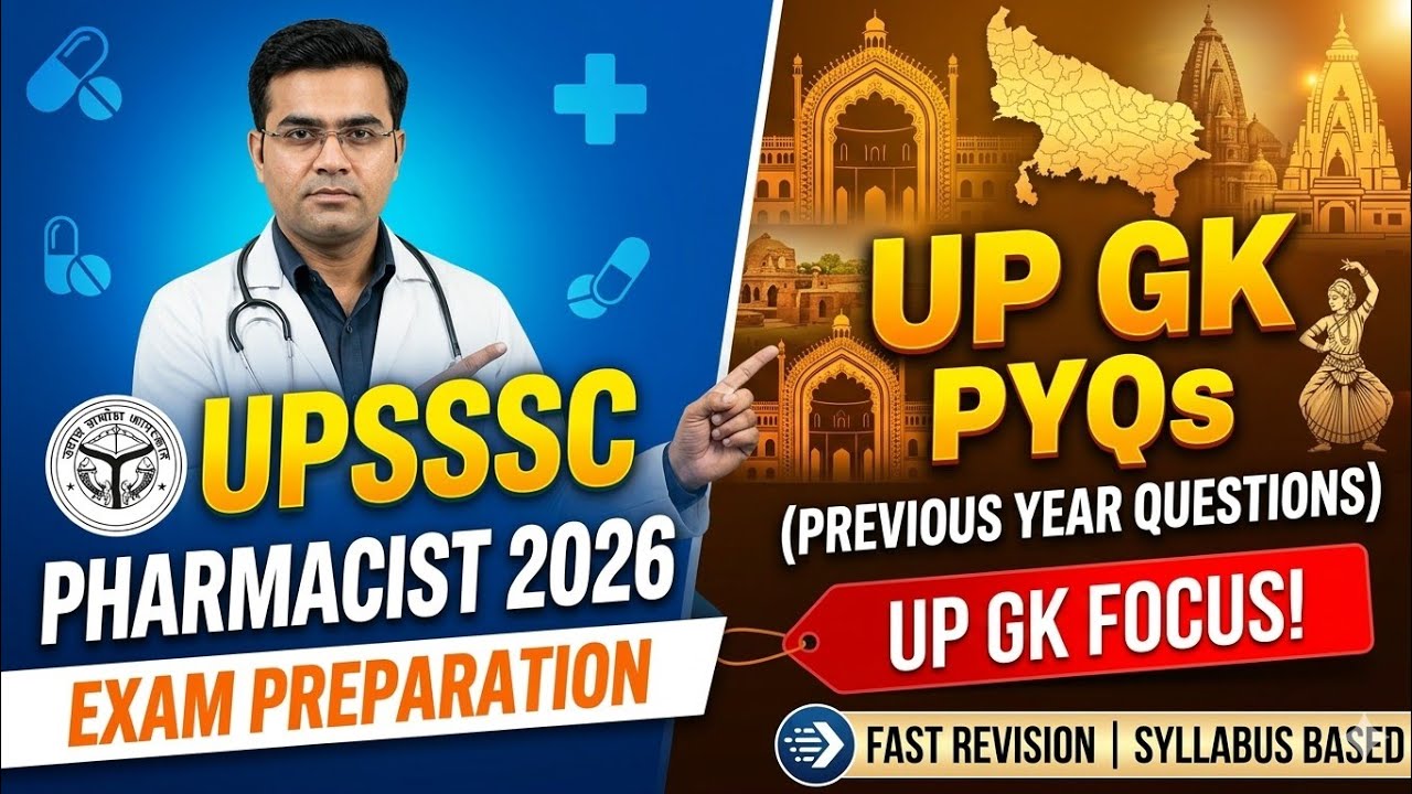 UPSSSC Pharmacist 2026 | UPSSSC Pharmacist Previous Year Questions | Pharmacist Exam UP GK PYQs