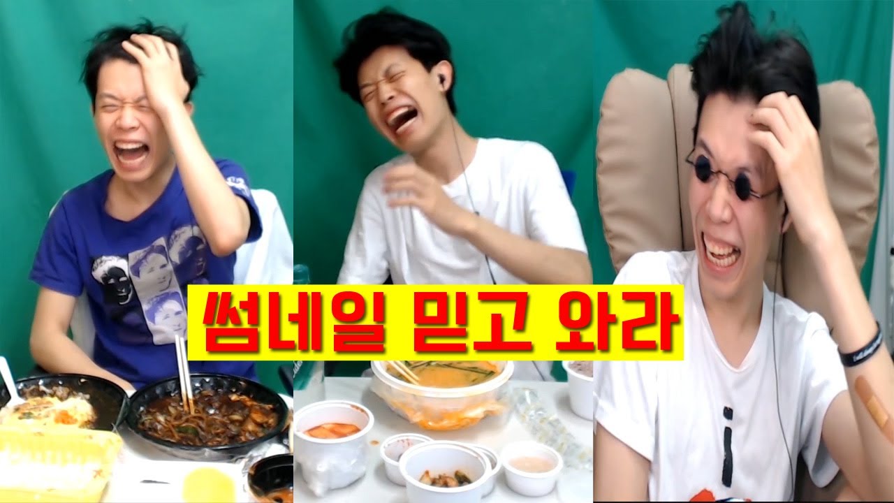 그동안 빵터졌던 총 모음집 정지찬을 웃겨라 웃음절대 못참는 레전드편