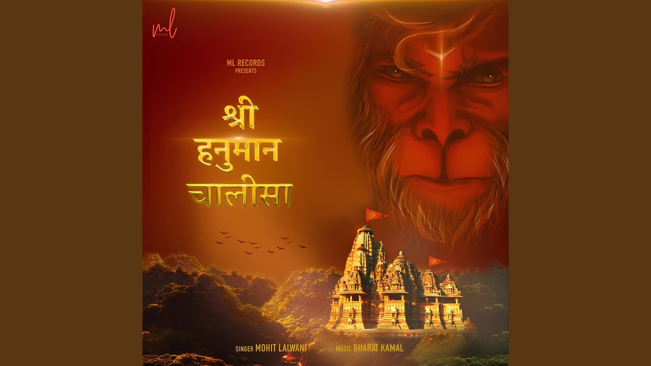 Shree Hanuman Chalisa