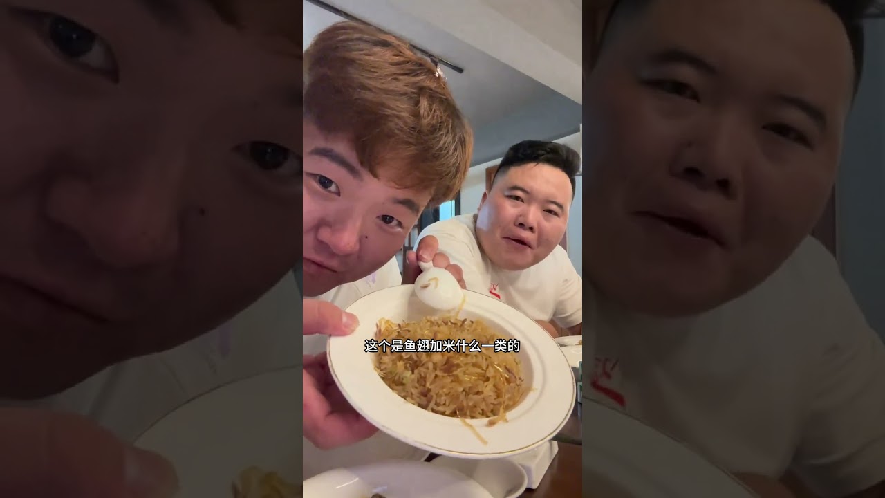 今天福建龙哥请我们吃大餐 #记录真实生活