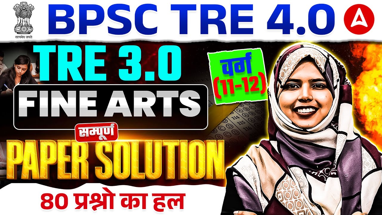 BPSC TRE 4.0 & TRE 3.0 FINE ARTS | Class 11-12 Paper Solution by ZAINAB MAM (80 Questions)