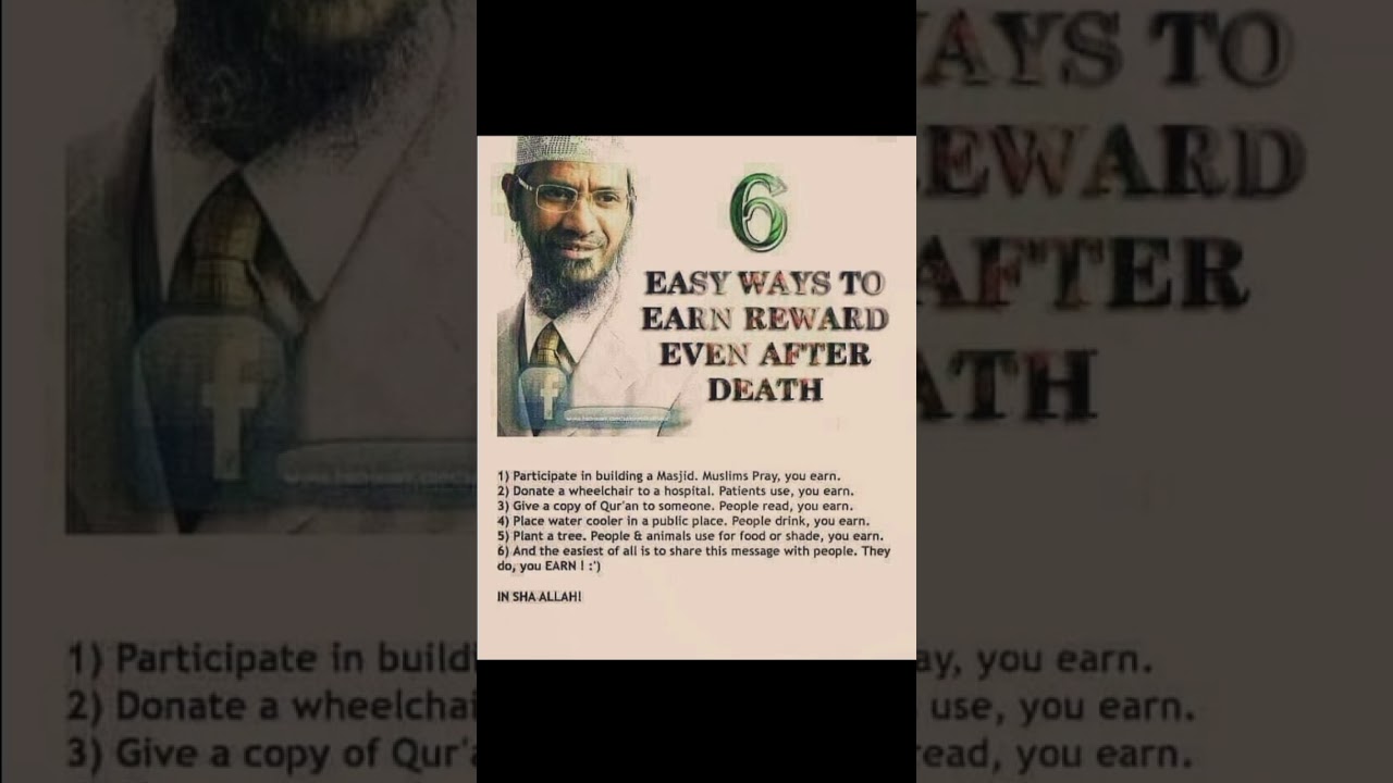 easy ways to earn reward even after death