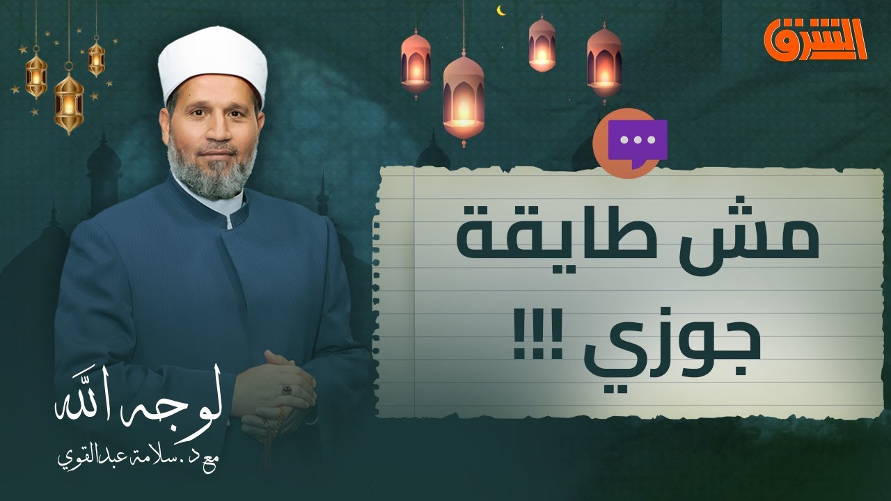 متصلة: 