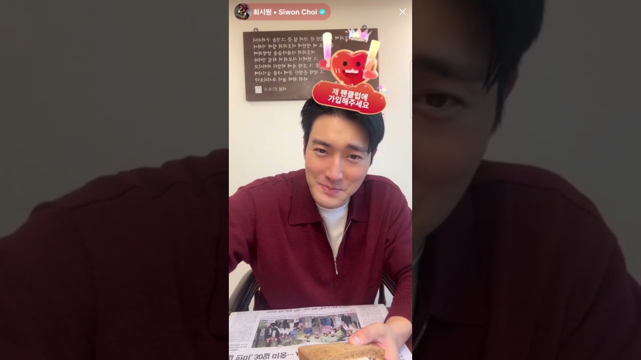 Siwon Tiktok Live 251025