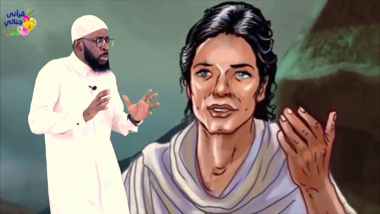 Ce n'est pas facile du tout. Puisse Allah nous donner une fin heureuse