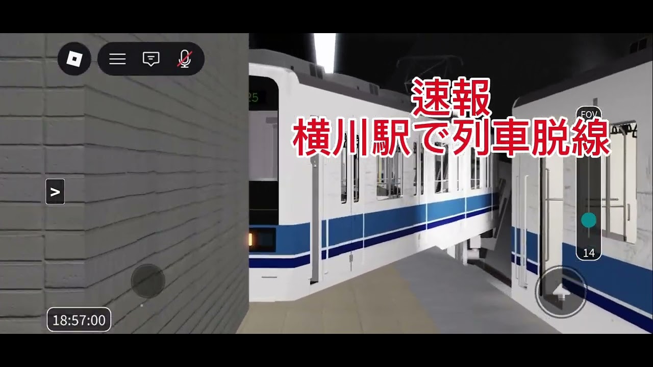 速報※プライベートサーバー