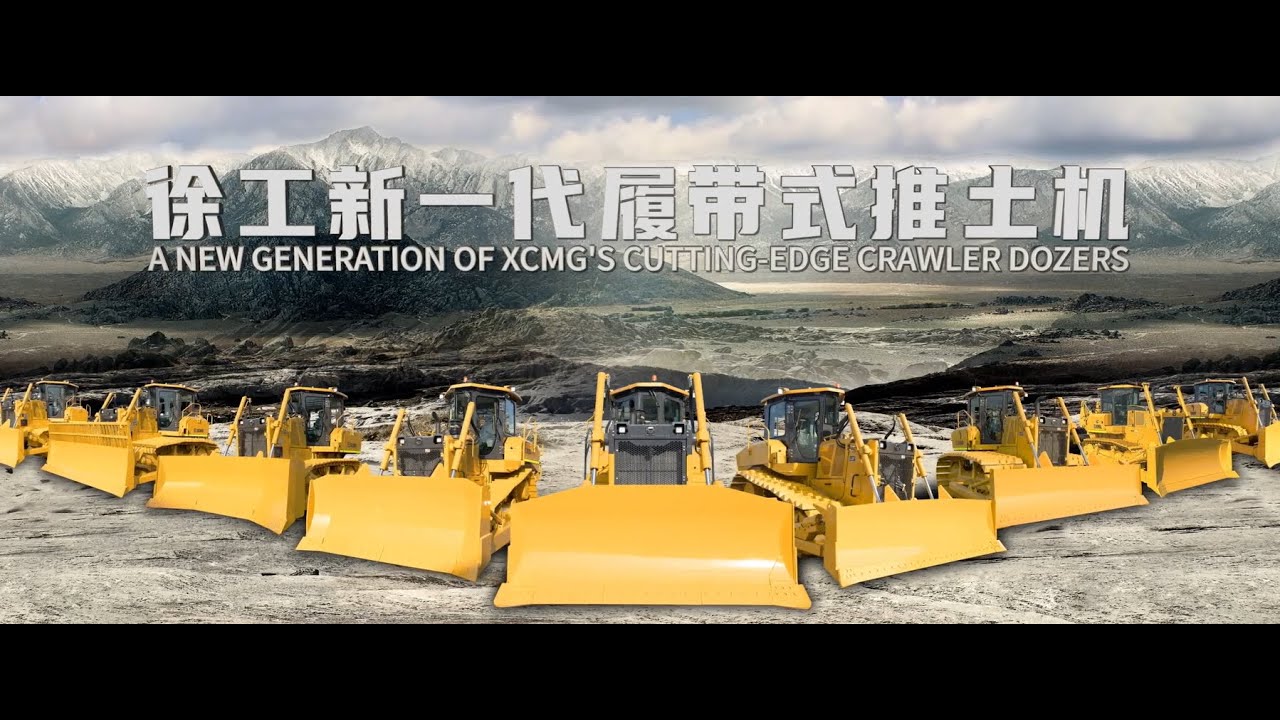 XCMG bulldozers open a new chapter!