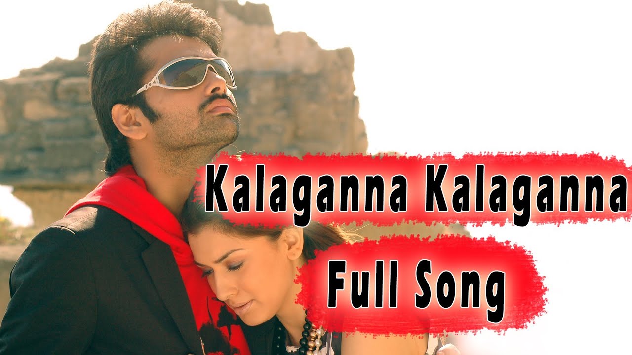 Kalaganna Kalaganna Full Song || Maska Movie || Ram, Hansika Motwani