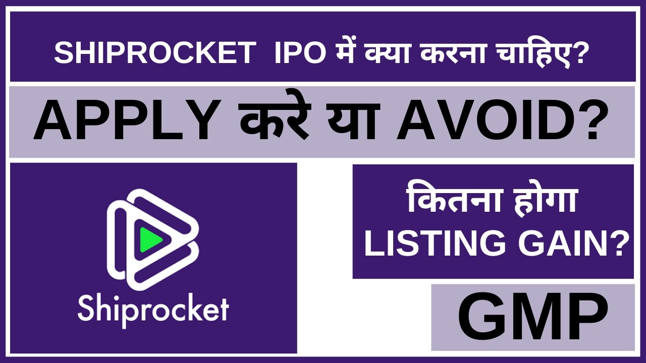 Shiprocket IPO Analysis &bull; Shiprocket IPO Review &bull; GMP &bull; IPO &bull; Dailystock
