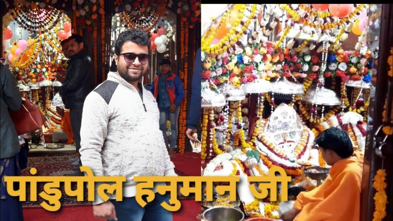 Pandupol Hanuman Mandir Trip | Watch till the end for bloopers