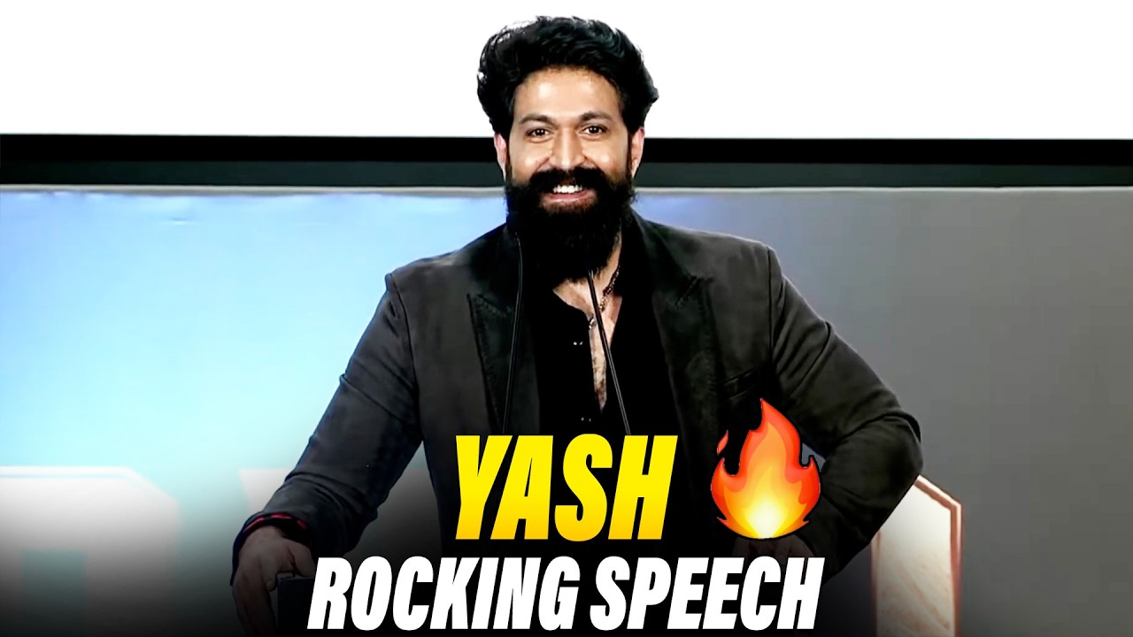 Rocking Star Yash&rsquo;s Superb Speech 🔥 | TOXIC Movie Trailer Launch Event | Fire Speech